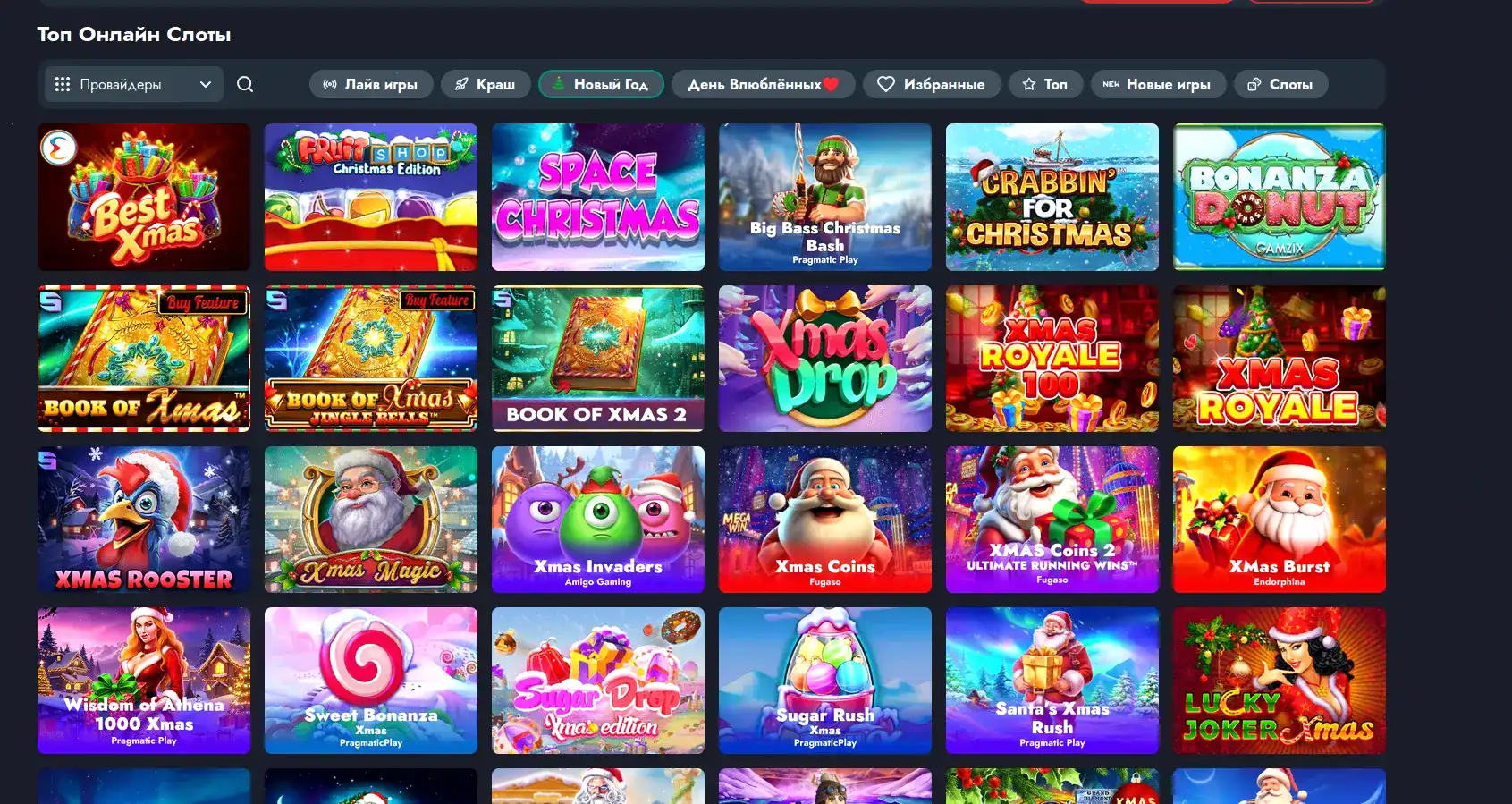 Casino Ra слоты на телефоне и статистика