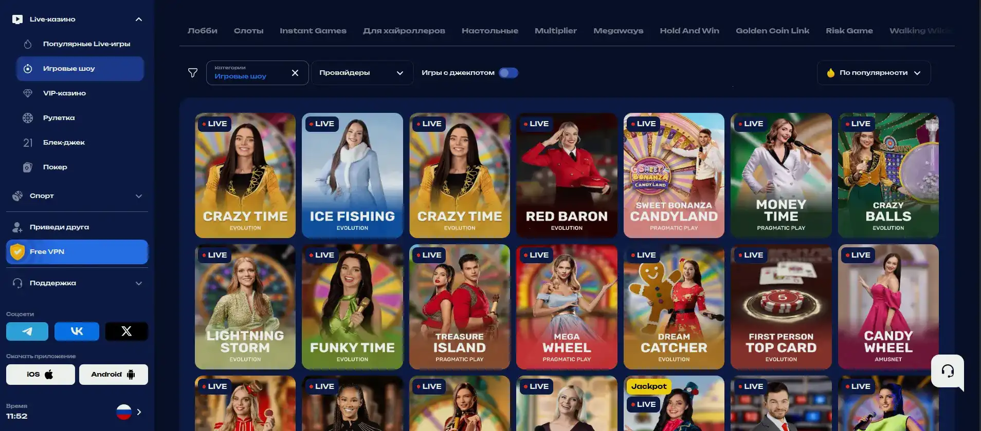 Casino Ra мобильная версия приложения